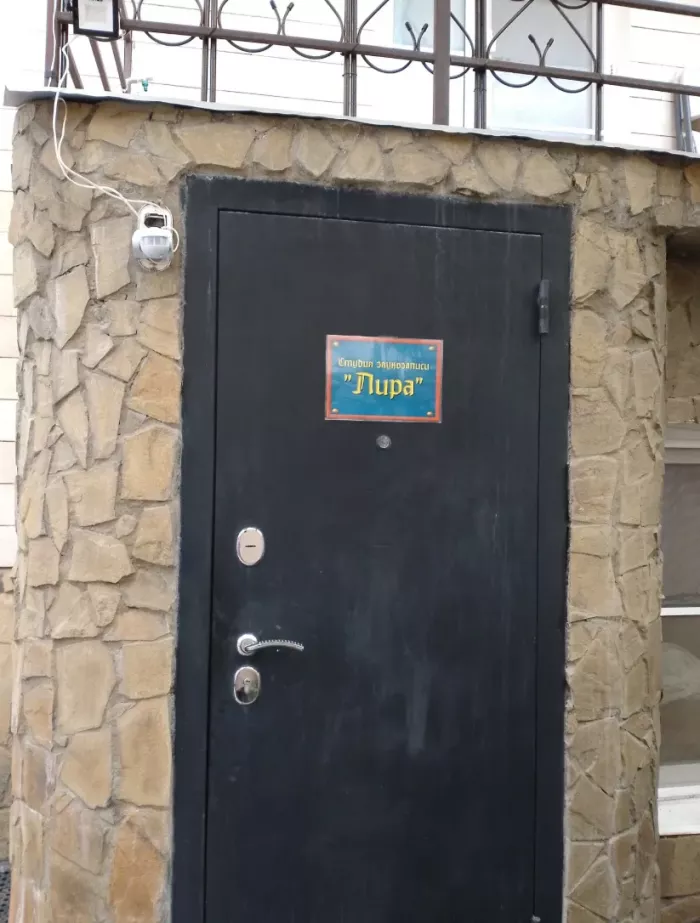 Студия звукозаписи Лира