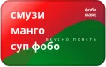 Миниатюра 1