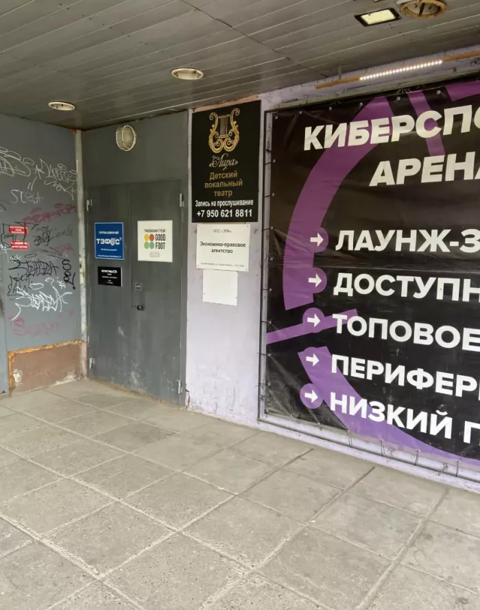 Студия звукозаписи RussianRoulette