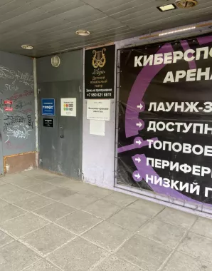 Студия звукозаписи RussianRoulette