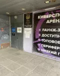 Миниатюра 8