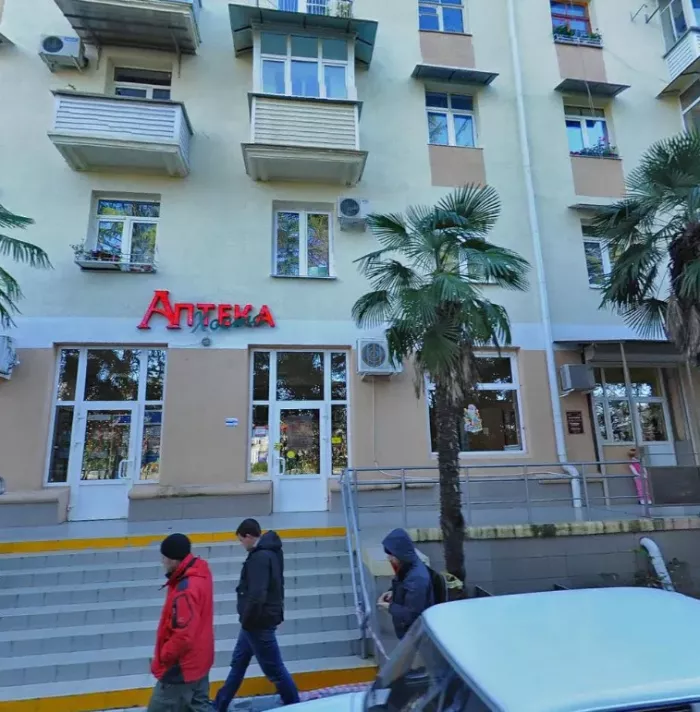 Мировые судьи Хостинского района