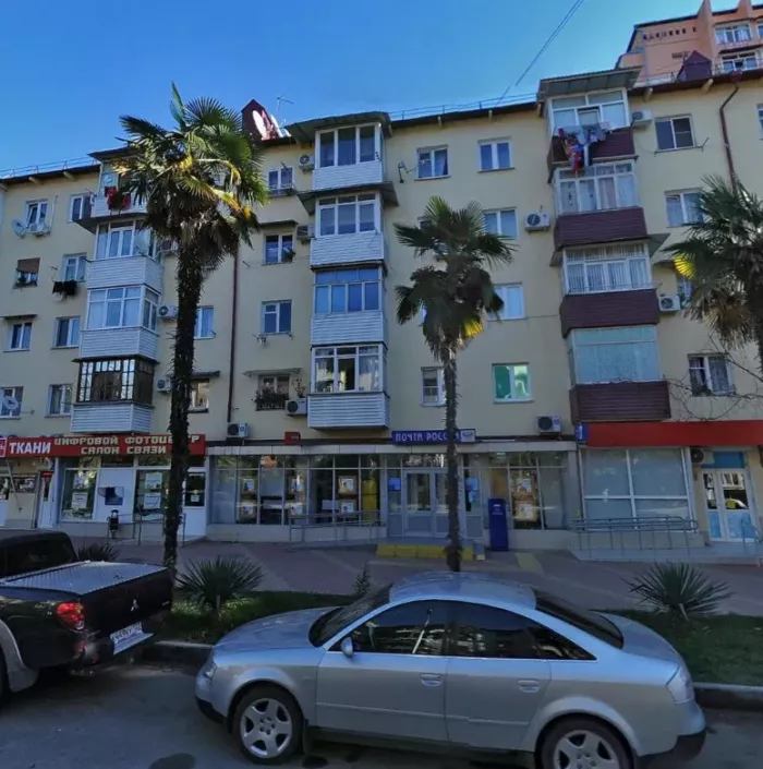 Мировые судьи Хостинского района