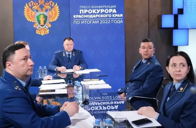 Прокуратура Краснодарского края