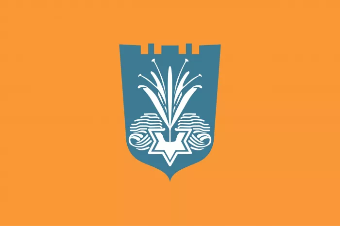 Нетания (Израиль)