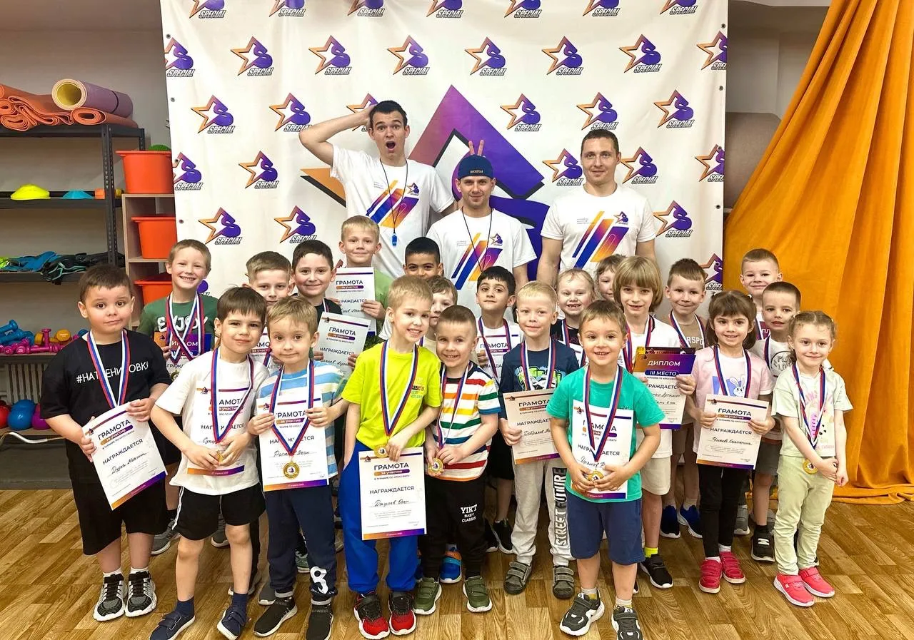 Детский спортивный центр Special