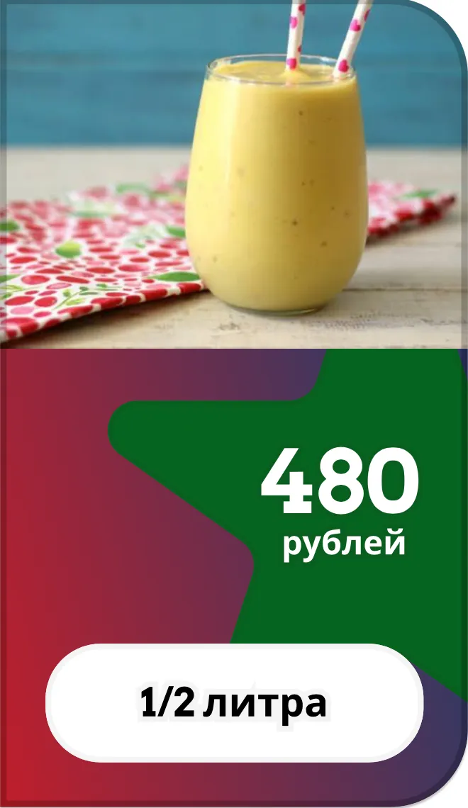 Фобо Маяк Доставка по Сукко
