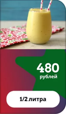 Фобо Маяк Доставка по Сукко