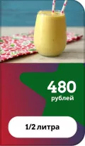 Миниатюра 7