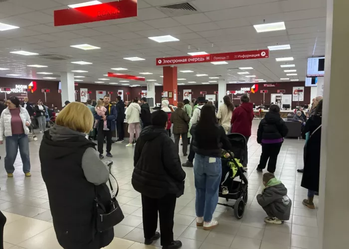 МФЦ Мои документы