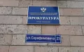 Миниатюра 3