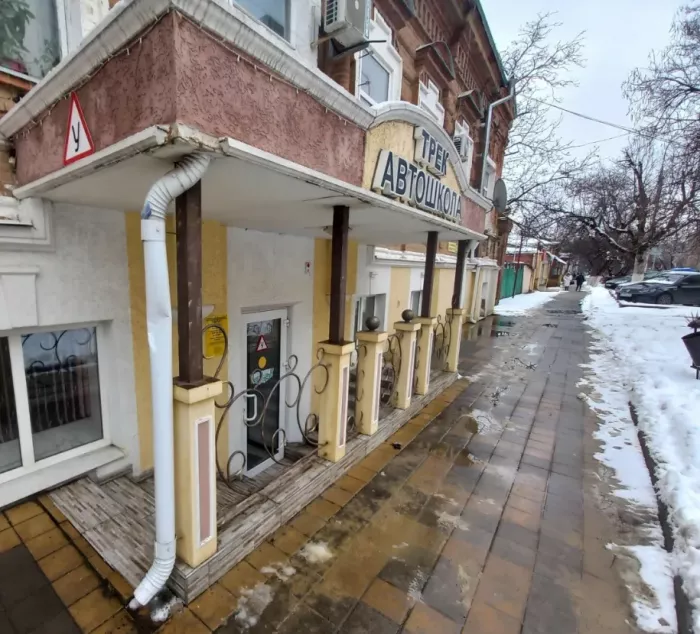 Автошкола Трек
