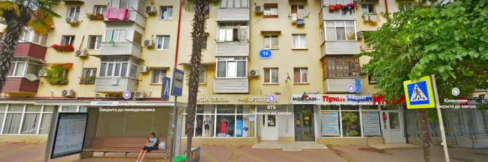 Мировые судьи Хостинского района