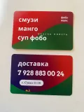 Миниатюра 2