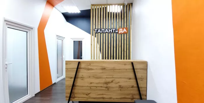 Студия звукозаписи Талантида