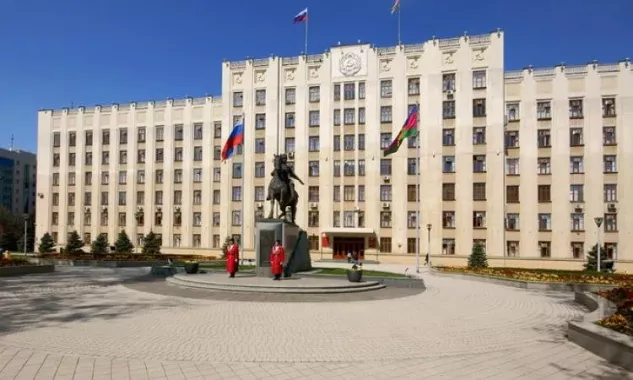 Здание Администрации Краснодарского Края