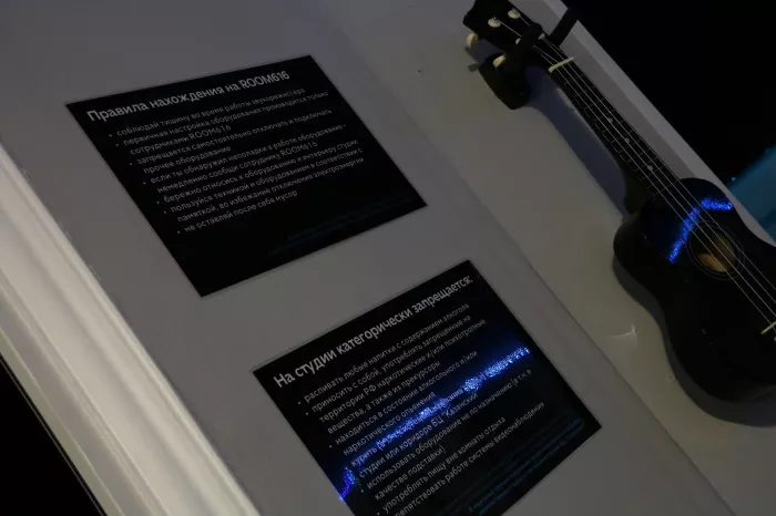 Студия звукозаписи ROOM616