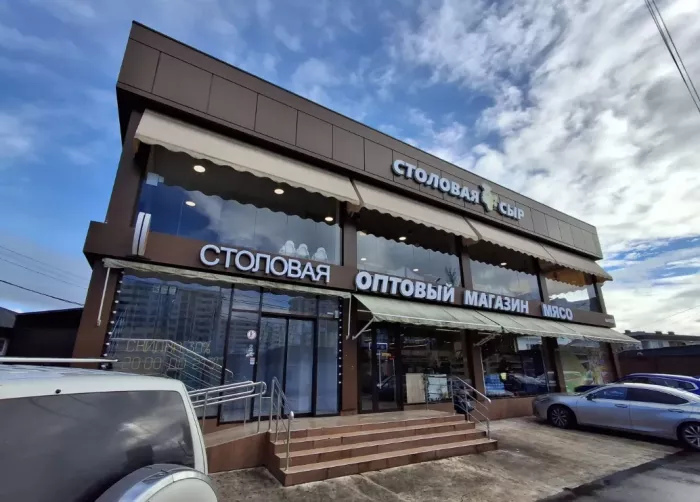 Мировые судьи Хостинского района