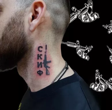 Тату-салон Merika tattoo