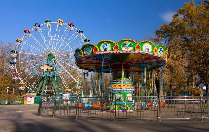 Городской сад, парк культуры и отдыха