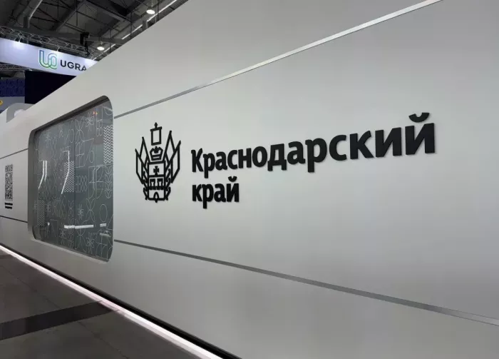 Здание Администрации Краснодарского Края