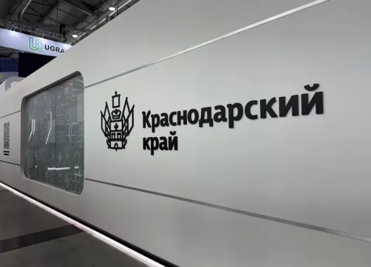 Здание Администрации Краснодарского Края
