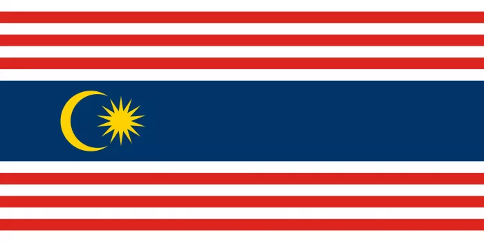 Куала-Лумпур (Малайзия)