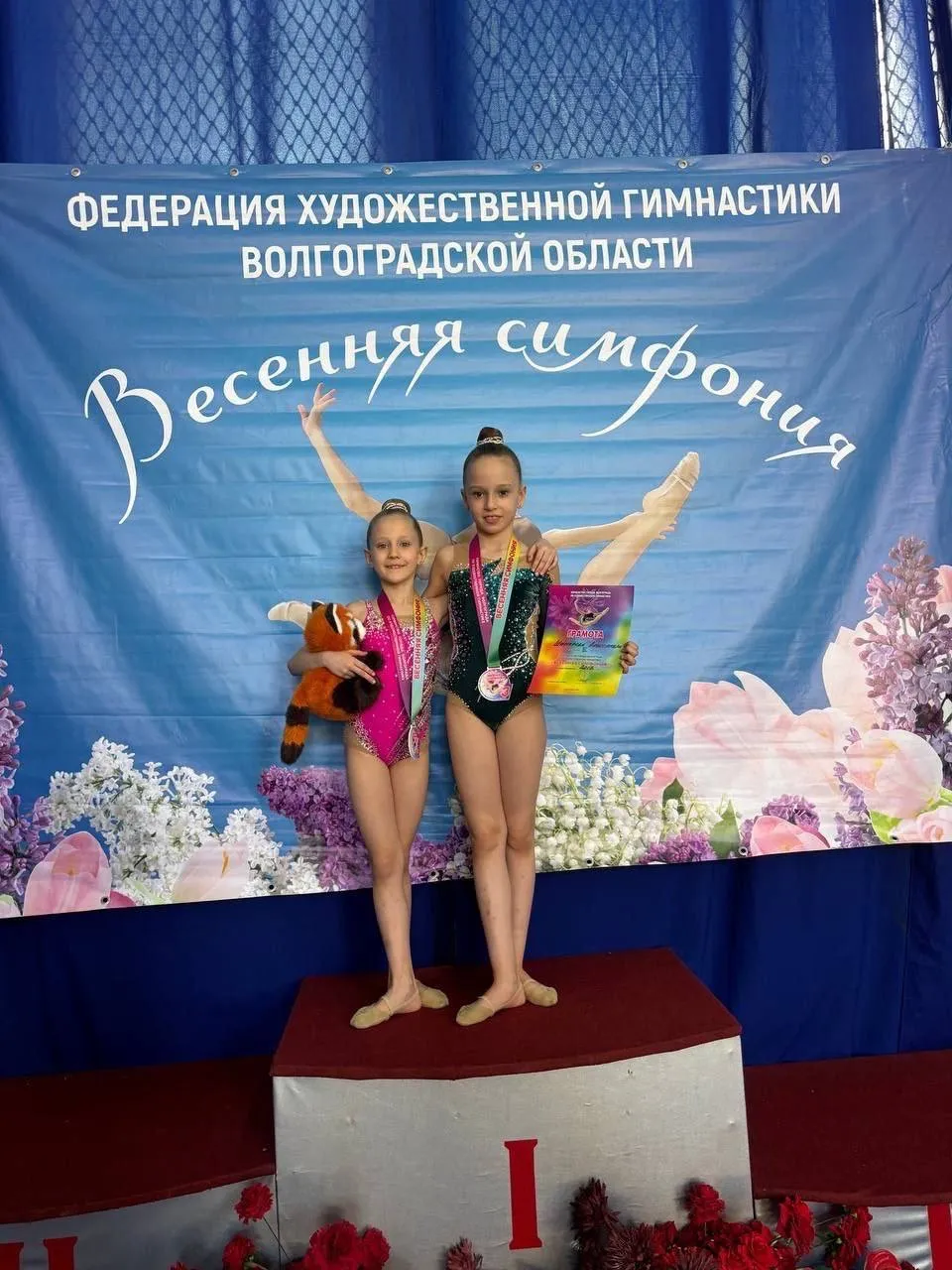 Спортивный центр Судостроитель