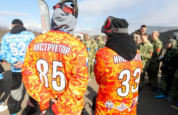 Страйкбол Пейнтленд