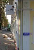 Миниатюра 5