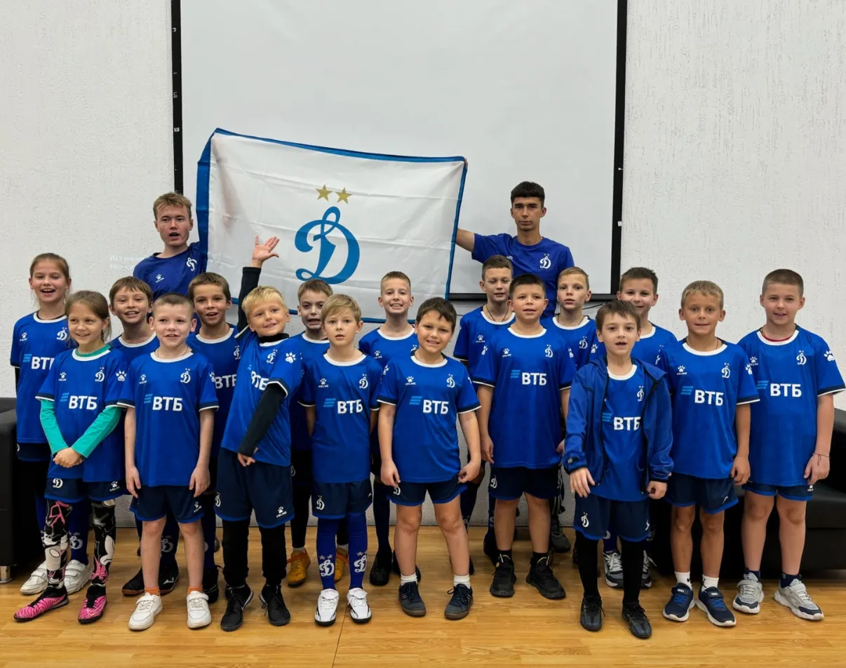 Официальная футбольная школа Динамо