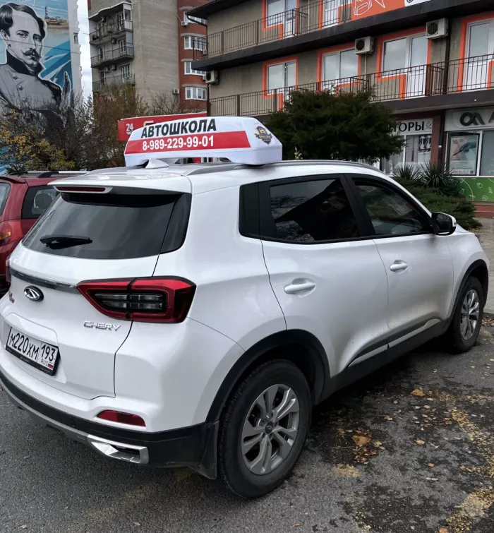 Автошкола Престиж