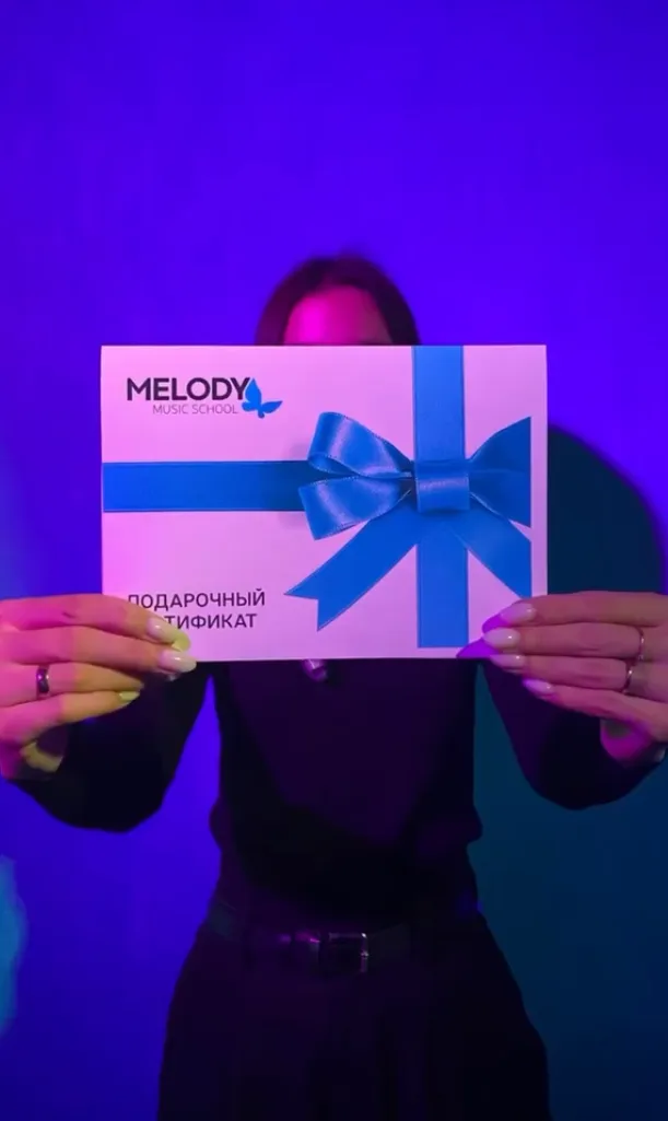 Студия звукозаписи Melody 