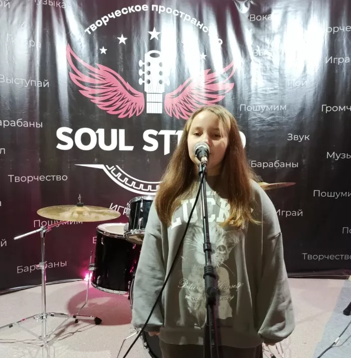 Студия звукозаписи Soul Studio