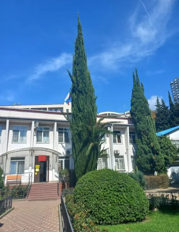 Хостинский районный суд г. Сочи