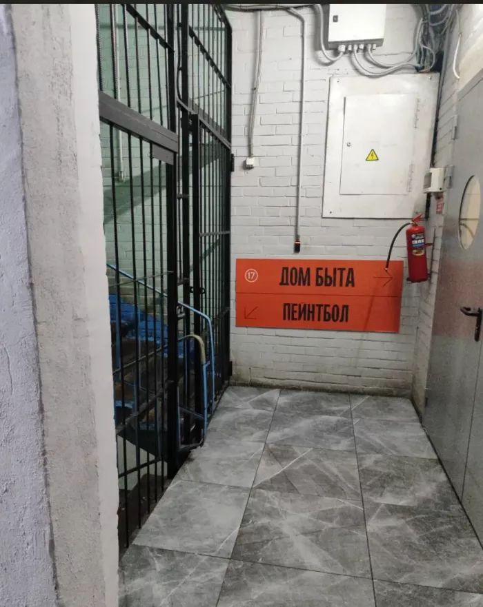 Пейнтбол Delta