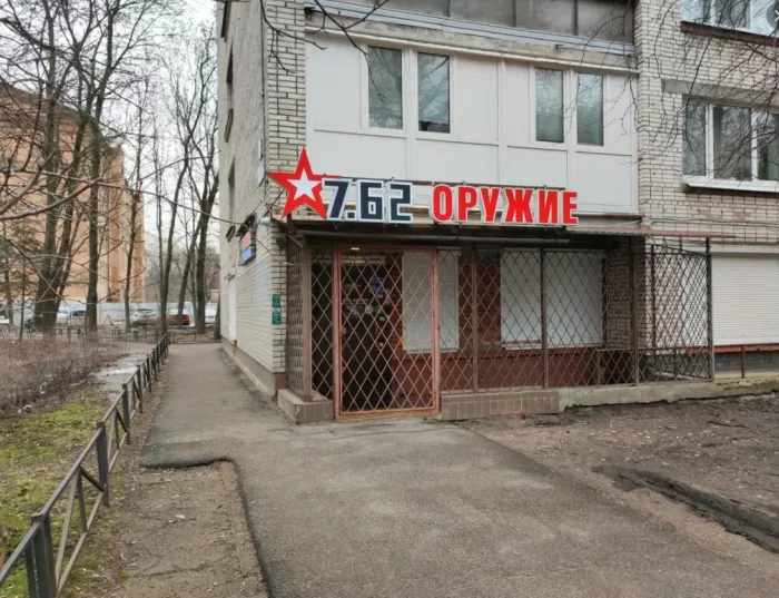 Страйкбол 7, 62