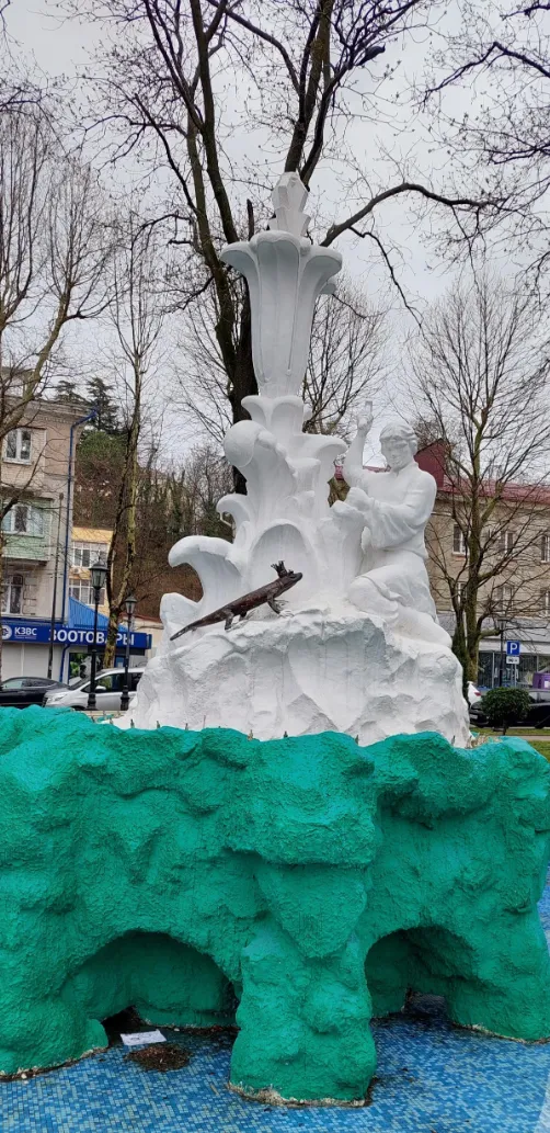 Сквер "Каменный цветок" 