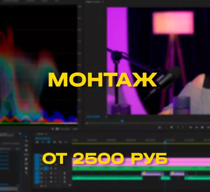 Студия звукозаписи Teplica