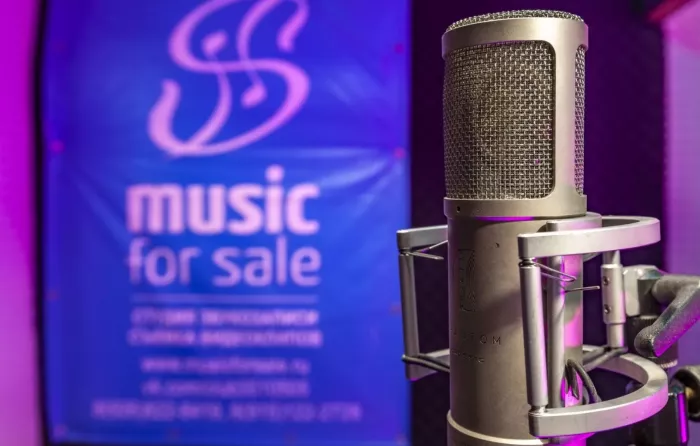 Студия звукозаписи Music for sale