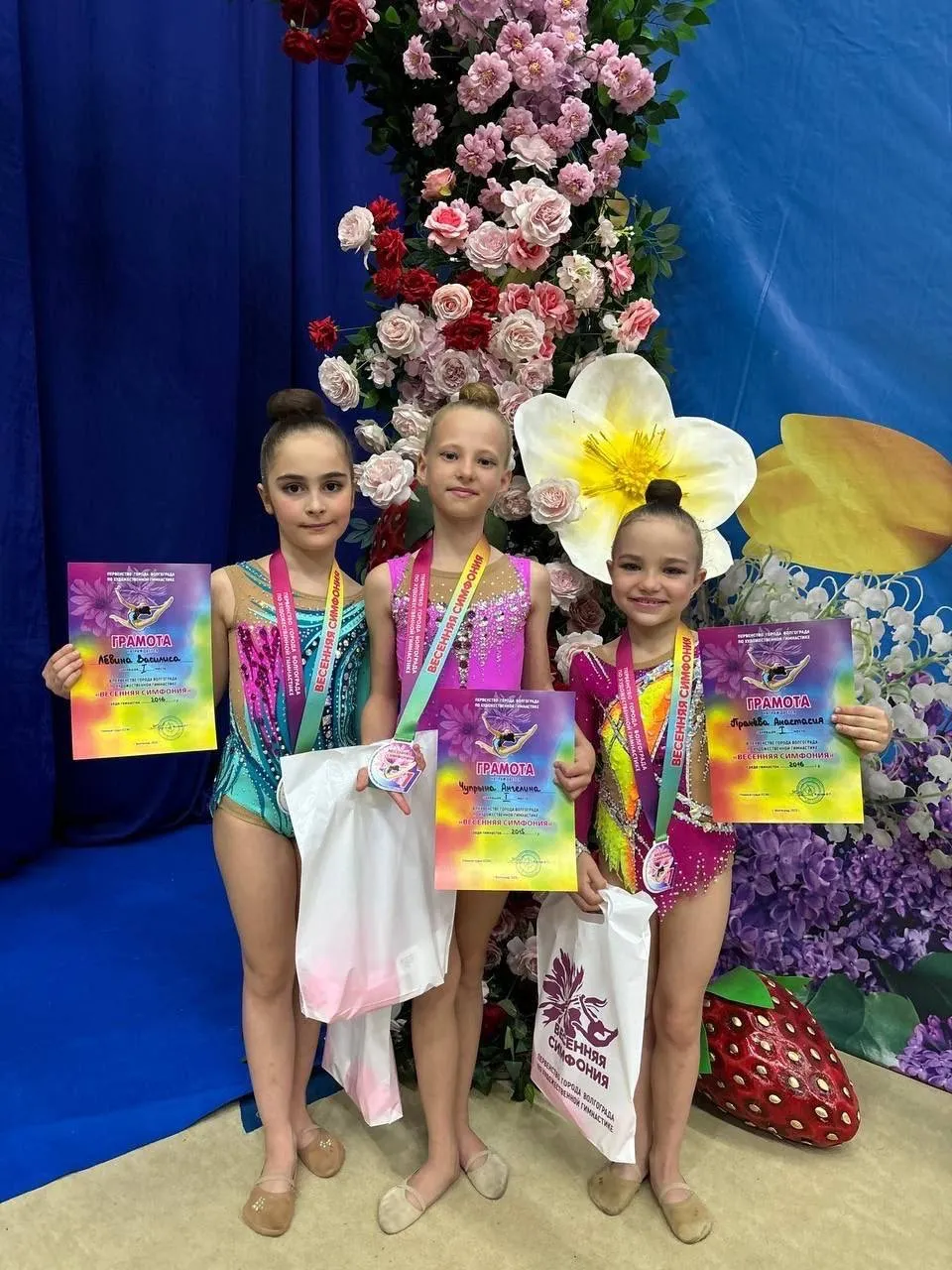 Спортивный центр Судостроитель