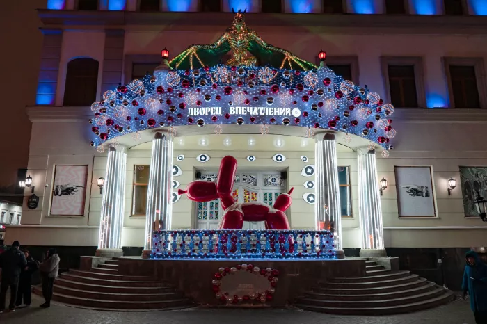 Дворец Впечатлений