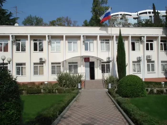 Хостинский районный суд г. Сочи