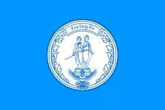Флаг порта Пхукет