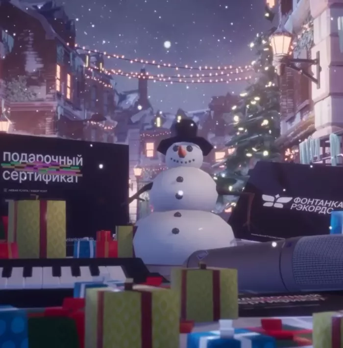 Студия звукозаписи Фонтанка рэкордс