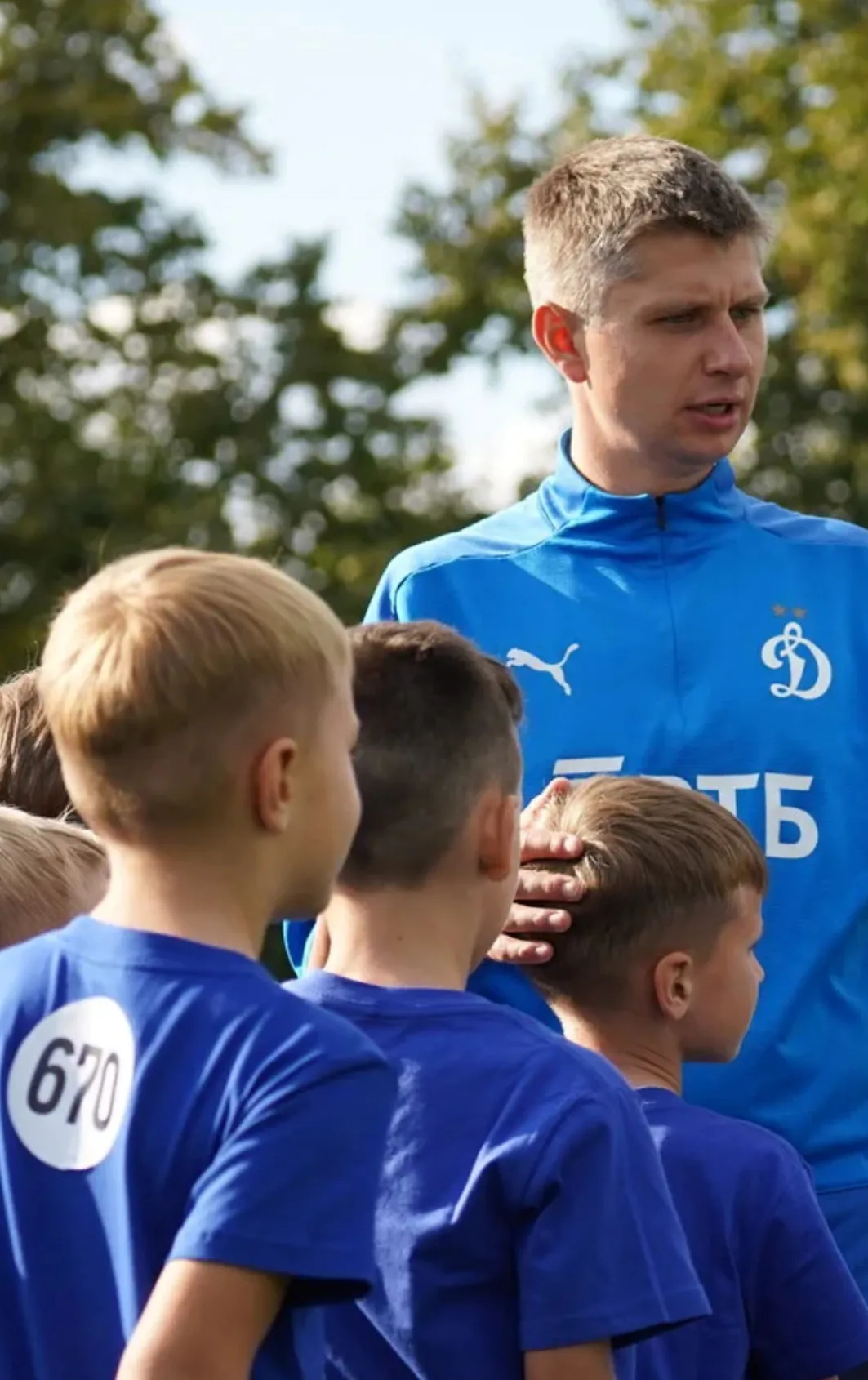 Официальная футбольная школа Динамо