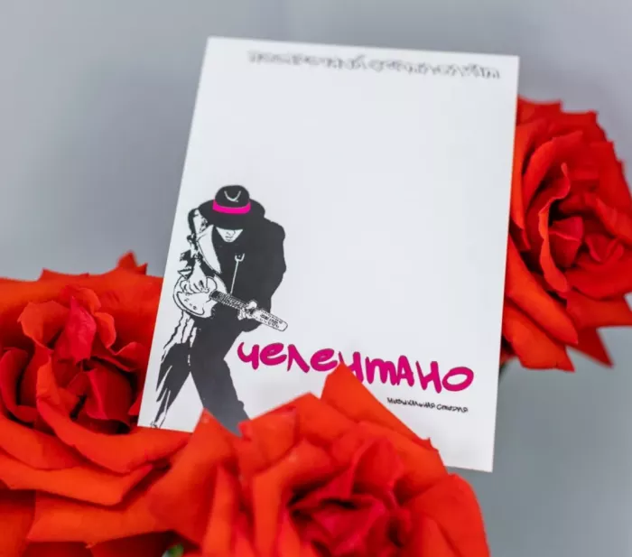 Студия звукозаписи Челентано