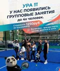 Миниатюра 5