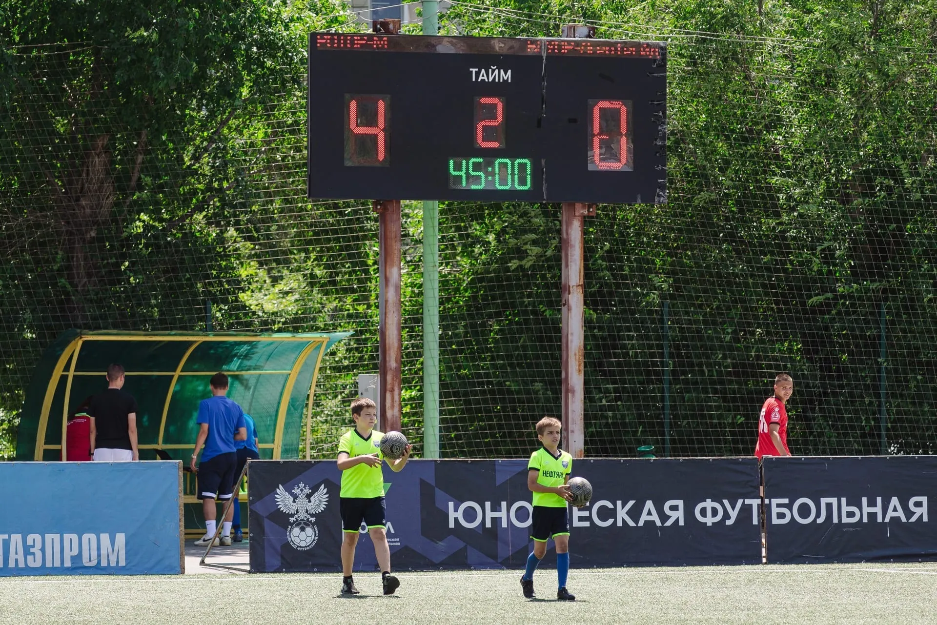 Спортивная школа Нефтяник