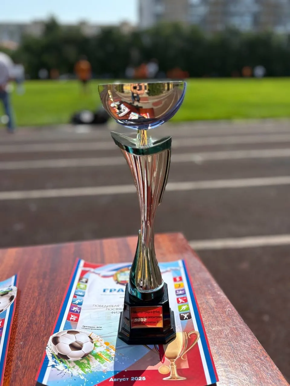 Спортивный центр Судостроитель